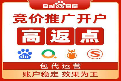 案例分享：竞价SEM托管助力企业实现业绩突破